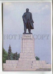 479323 1984 Ulyanovsk Lenin monument photo Ryabovaa edition 75000 Soviet Russia