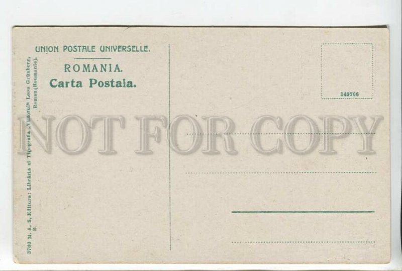 438944 Romania Greetings from the city of Roman Vintage postcard