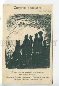 443564 WWI Germany in American caricature silhouettes of the past 1916 year RPPC