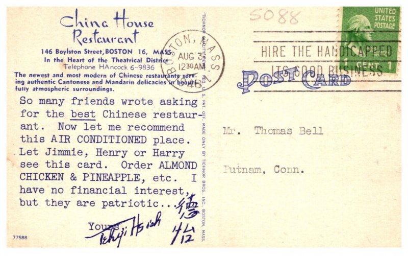 Massachusetts Boston    China House Restaurant