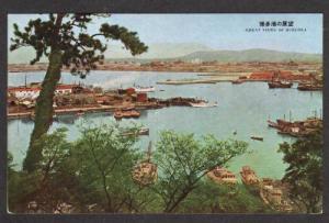 Water City Views of HUKUOKA JAPAN POSTCARD PC Carte Postale Japanese