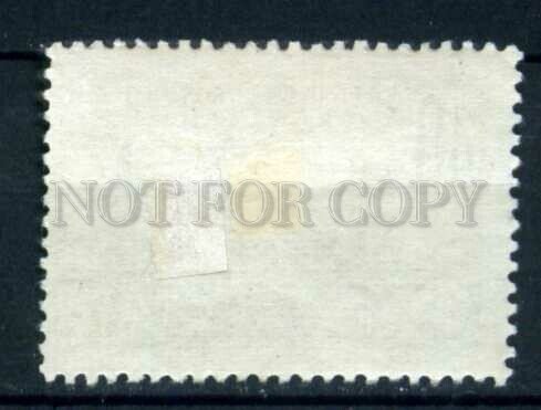 505484 USSR 1960 year Anniversary Republic Azerbaijan stamp