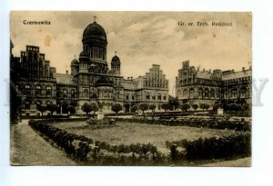 494558 Poland Czernowitz Ukraine Chernivtsi residence Vintage postcard