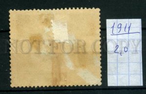 510082 Germany 1911 Bavaria definitive