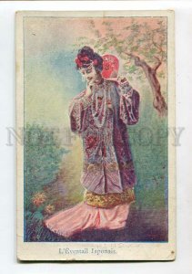 3151655 Japanese Fan GEISHA Japan Vintage Petit postcard