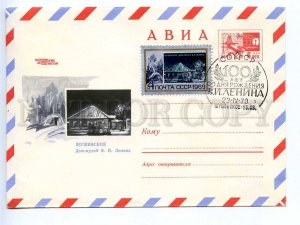 219802 USSR 1969 Tirdatov Shushenskoe Lenin museum COVER