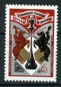 507780 USSR 1977 year European Team Chess Championship stamp