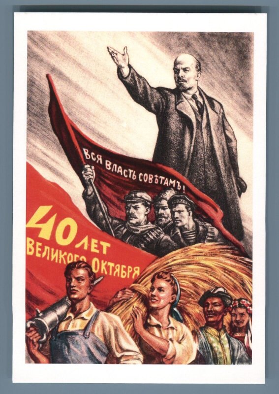 LENIN Soviet Power Workers Red Flag Propaganda Peasant Russian Unposted Postcard