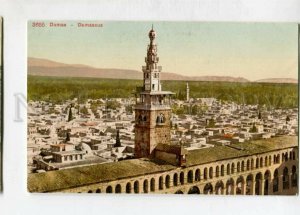 3147277 Syria DAMASCUS Vintage photoglob postcard 