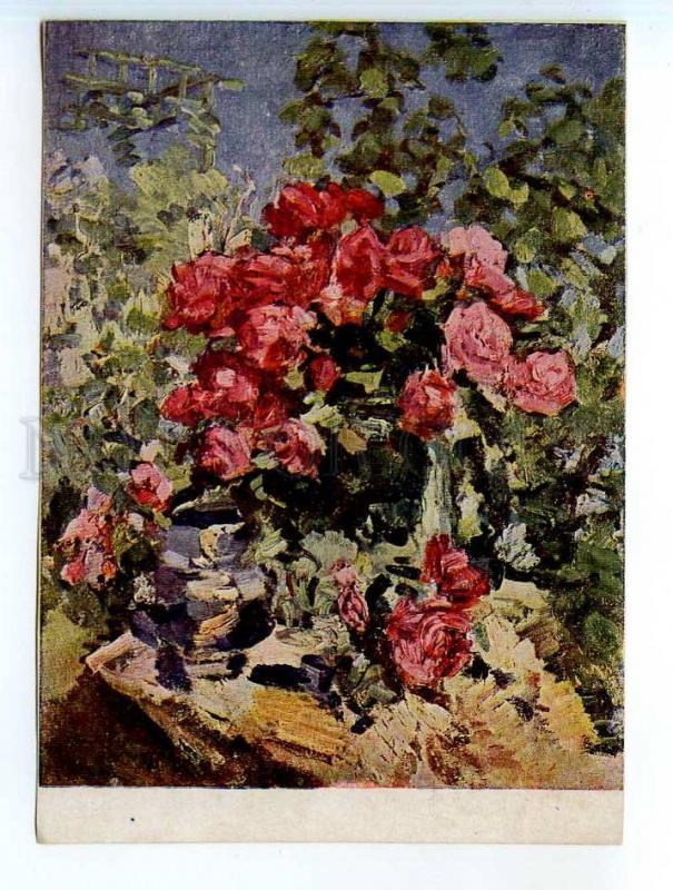 250267 Russia Korovin roses State Russian Museum 1939 year PC