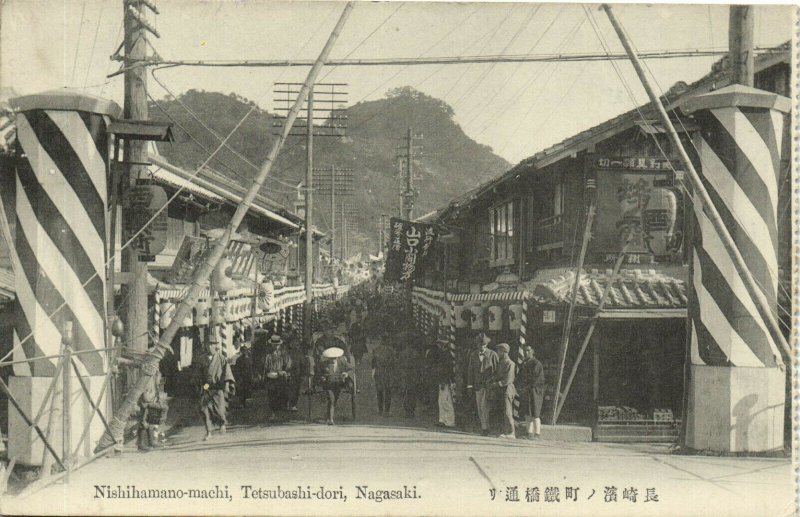 PC JAPAN, NAGASAKI, NISHIHAMANO MACHI, TETSUBASHI DORI, Vintage Postcard(b29944)