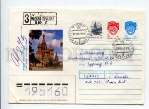 412438 USSR 1991 Samsonenko Moscow Pokrovsky Cathedral registered real posted
