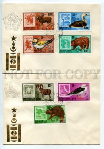 492588 MONGOLIA 1978 exhibition Toronto fauna Bear elk duck beaver SET FDC Cover