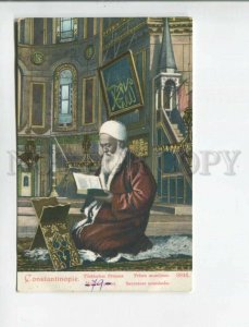 472868 Turkey Constantinople Muslim priest Vintage postcard