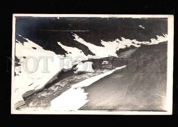 048448 UKRAINE Carpathian mountains Vintage PC #11