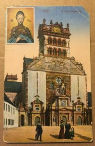 VINTAGE UNUSED POSTCARD ST. MATTHIAS CHURCH, TRIER, GERMANY