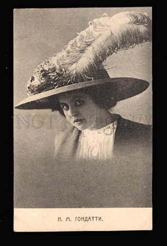 019071 GONDATTI Italian Opera Star. Vintage Photo PC