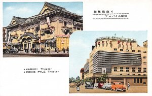 Kabuki Theater and Ernie Pyle Theater, Tokyo, Japan, Early Postcard, Unused