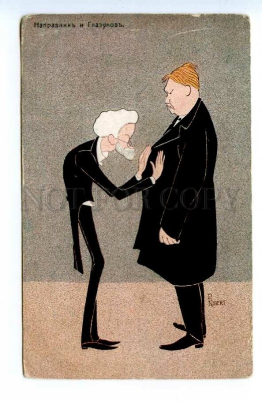 494405 ROBERT CARICATURE Russian Composer NAPRAVNIK & GLAZUNOV Prokudin-Gorsky