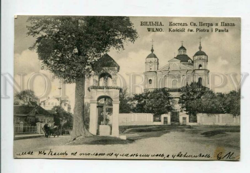 428376 Lithuania Vilnius Church RPPC Verkhne-Kurmoyarskaya stanitsa