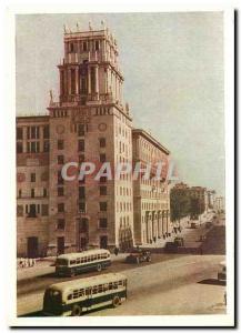  Vintage Postcard Russia Moscow