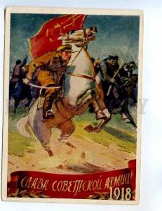 258863 USSR PROPAGANDA Kominarets Glory to Soviet Army 1955 y