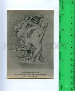 213245 Bouchardon faun lovers russian photo miniature card