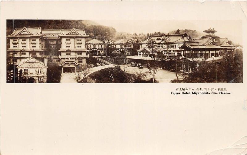 <A10> FOREIGN Postcard JAPAN 1934 Real Photo RPPC MIYANOSHITA Fujiya Hotel