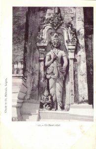 PC CPA LAOS, INDOCHINA, UN HAUT RELIEF, (b23405)