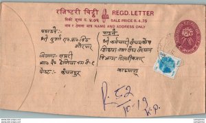 Nepal Postal Stationery Flowers 50p