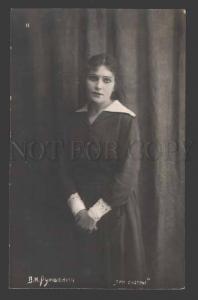 114888 RUMSHEVICH Russian DRAMA Theatre ACTRESS Vintage PHOTO