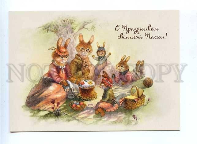 179565 Happy Easter family wearing rabbit postcard