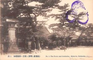 Hodain Shidzukoa Japan The Porch and Goshinden Antique Postcard J49375 