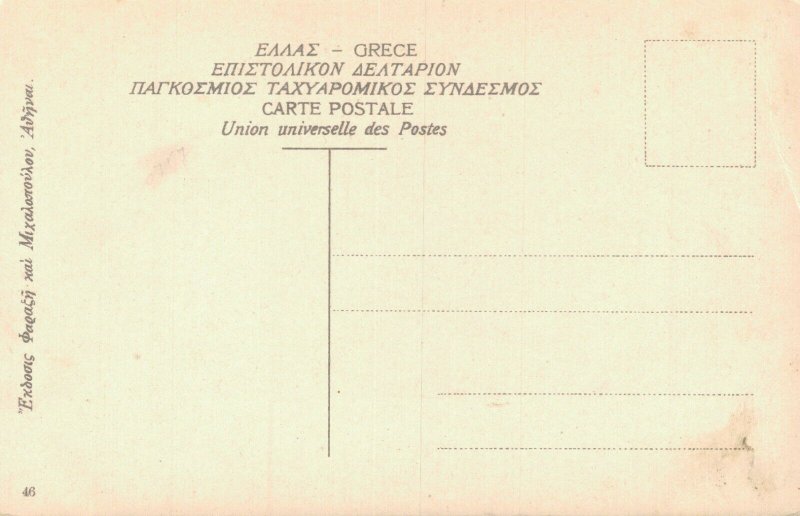 Greece Corinth Castle 06.39
