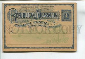 481063 Nicaragua 3 centavos Vintage Postal Stationery postal postcard