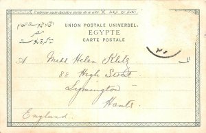 Lot143 real photo jaffa gate street jerusalem israel