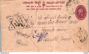 Nepal Postal Stationery Flower Star