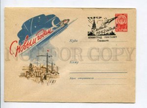 294963 USSR 1961 year Shmidshteyn Happy New Year SPACE postal COVER