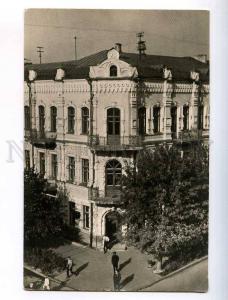 232797 USSR BELARUS Gomel post office building 1965 year LIK