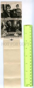 400143 REVIZOR Soviet Film MOVIE Vintage 6 photos in BOOKLET