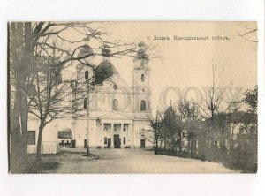 275927 POLAND KHOLM Chelm CATHEDRAL vintage Russia ERLIKH PC