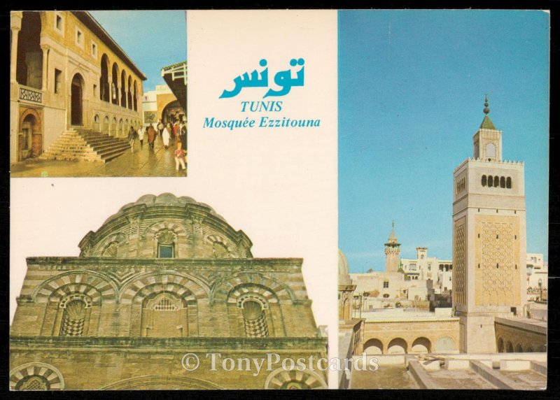 Tunis - Mosque Ezzitouna