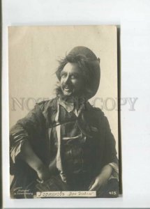 472429 Matvey GORYAINOV Russian OPERA Singer Vintage PHOTO postcard RICHARD #415