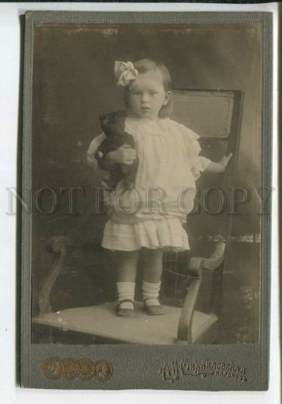 434327 Ukraine KHARKOV Charming Girl TEDDY BEAR Chair Vintage CABINET PHOTO