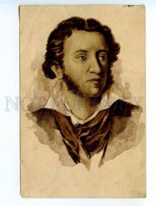 250287 Russia poet PUSHKIN Vintage Agroplakat postcard