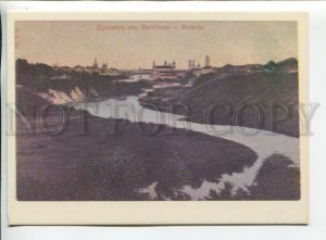 456591 USSR 1988 year Belarus Vitebsk reprint postcard