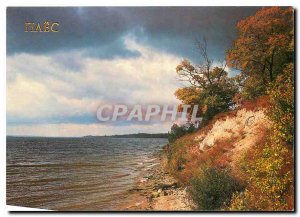 Postcard Modern Pljess Section of Volga Embankment