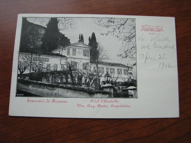 Turkey Postcard 1902? UBD Unused Hotel Anatolie Bursa