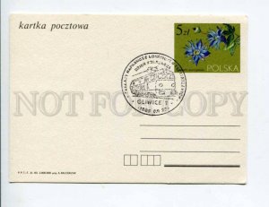 292149 POLAND 1984 year FLOWER postal card Gliwice electric TRAIN railroad