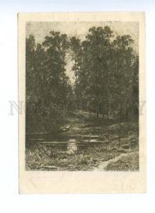 142527 Quiet evening by SHISHKIN vintage Russian PC